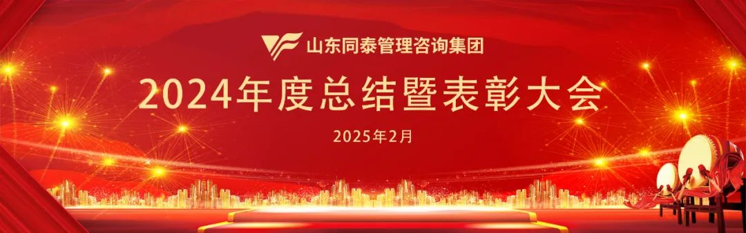 時(shí)盛歲新，奮楫篤行！...